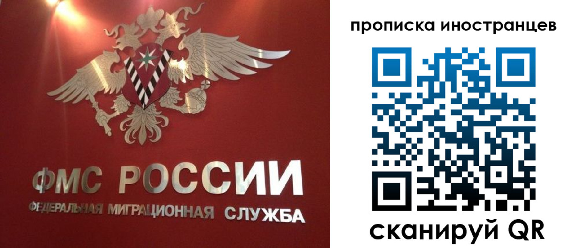где прописаться в Хасавюрте