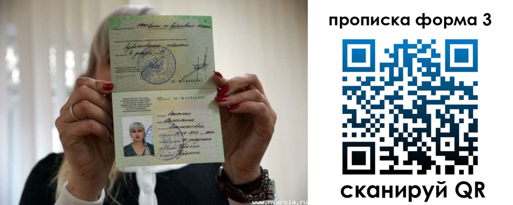 прописка иностранных граждан в Хасавюрте