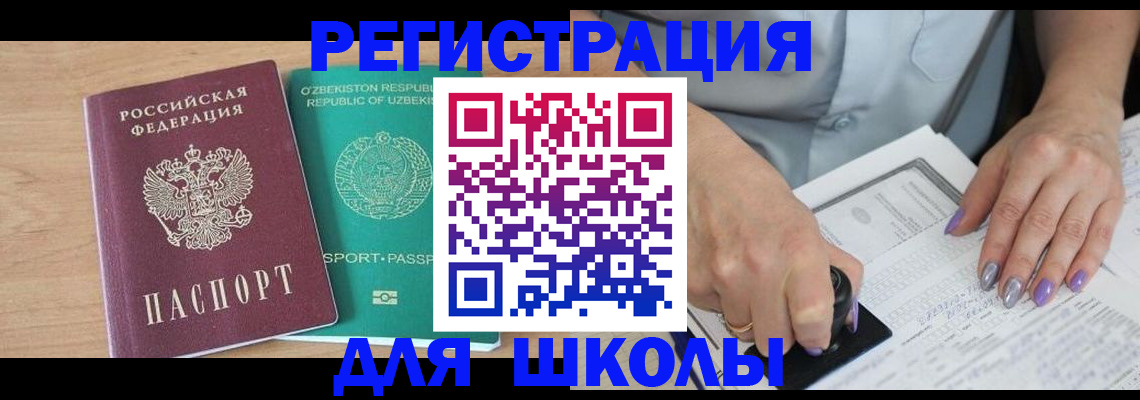 пропишу в квартире в Хасавюрте