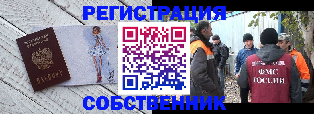 регистрация для дет. сада в Хасавюрте