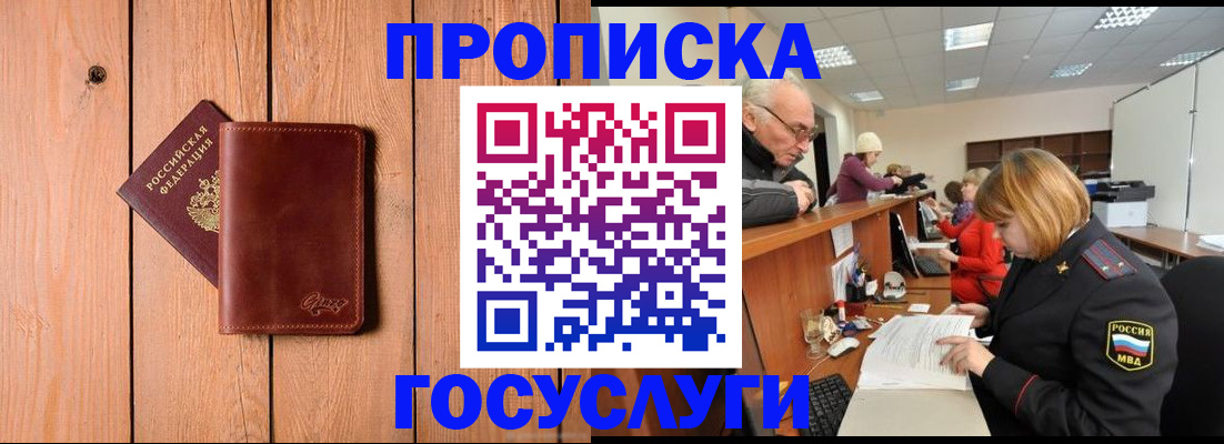 регистрация для школы в Хасавюрте